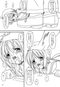 (C60) [AKKAN-Bi PROJECT (Yanagi Hirohiko)] Queeqeg (Cardcaptor Sakura)