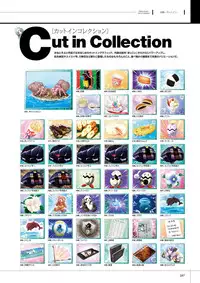 Maji de watashi ni Koi Shinasai S Visual Fanbook