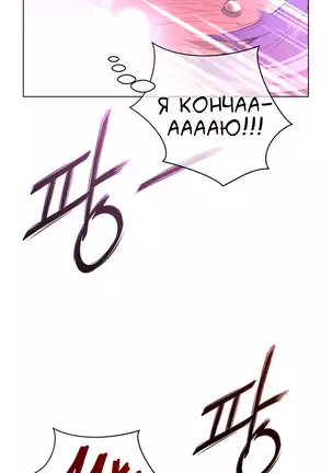 Perfect Half Ch.1-27