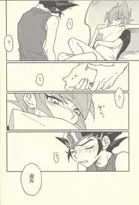 (Chou Ore no Turn 2019) [Sutoroberītaruto (Kunori, ban)] Mōikkai!! (Yu-Gi-Oh! ZEXAL)