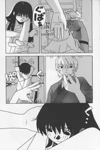 [TAGRO] Agua de beber