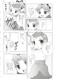 [Anthology] Himitsu no Hanazono (Various)