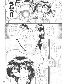 (C58) [D.D.D.D (Amanogami Dai)] Purichu 2 (Mahou Shoujo Pretty Sammy)