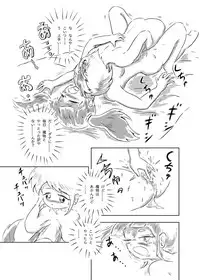 [Rondo] Ayu no Himegoto