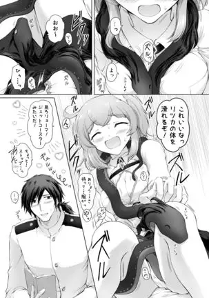 Ai rashiki Kimi Rashisa