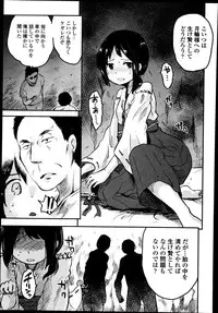 COMIC Europa 2014-11