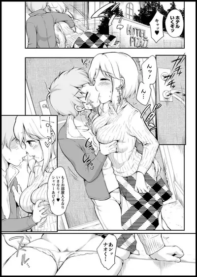 Action Pizazz 2020-01