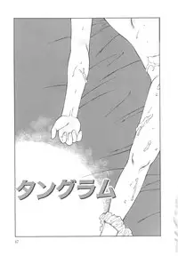 [Fuusen Club] Fuusen Club Classics