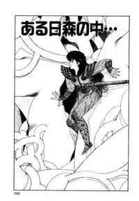 [Toshiki Yui] Wingding Party