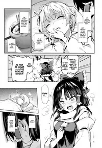 (C93) [Anmitsuyomogitei (Michiking)] Atatame Jouzu no Reimu-san | Reimu’s Good At Warming People Up (Touhou Project) [English] =TLL + mrwayne=
