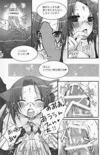 (Shota Scratch 2) [Rorororomo (Various)] Shounen Iro Zukan 4 ~Kemono no Mimi~