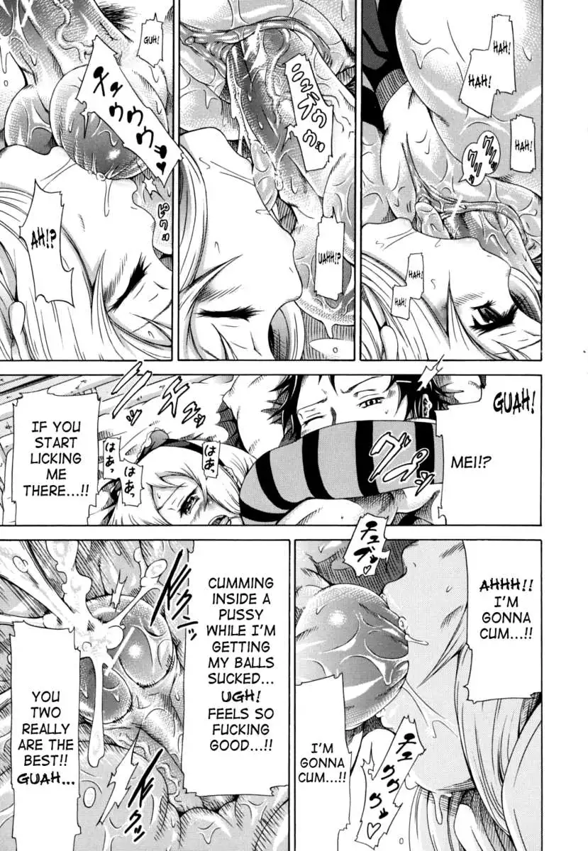 Innocent ~Shoujo Memoria~