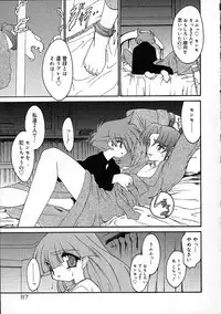 [Ruuen Rouga] Alchemy no Shizuku (Drop of Alchemy) Ch. 1-11+3.5