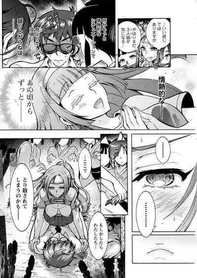 Action Pizazz 2021-08