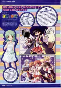 [H]Majokko A La Mode - Visual Fan Book.rar