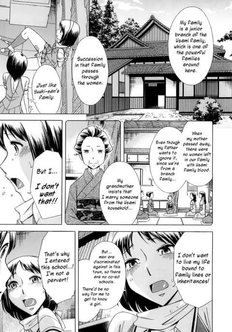 After School Tin Time chapter =SW=