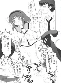 (C78) [Momo no Tsubomi (Various)] EruEru 33 (Various)