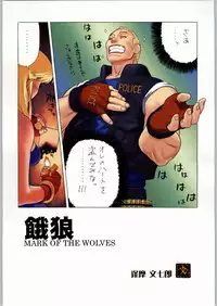 (C58) [Kacchuu Musume (Various)] Takayukashiki Mobile Suits (Various)