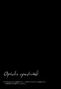 (SPARK7) [Layer by Layer (Eta)] Ophelia syndrome (Yu-Gi-Oh! Zexal) [English] {Hennojin}