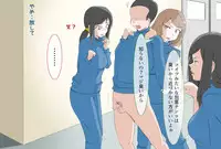 [MOODETER] CFNM Suki na Hito ni Houkei ga Barete...