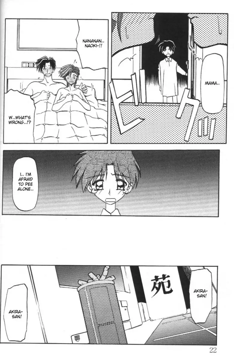 Sein Zain1 - Ansagerin