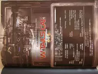 masamune shirow w tails cat 1