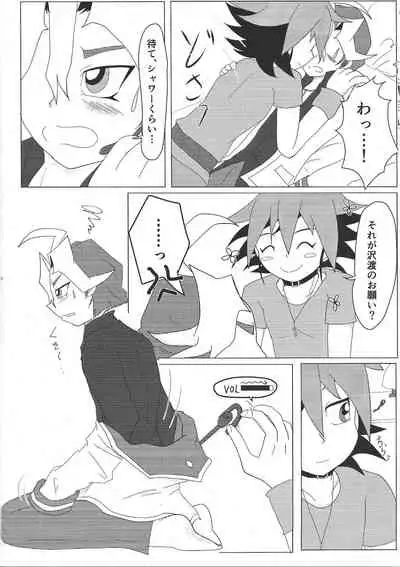 What you are, What you do, What you say