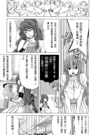 Hakuchuumu -Niku ni Otsu-