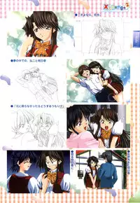 [H-Artbook] XChange 2 & Tokimeki Check in