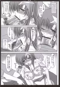 (SC31) [Happy Water (Kizaki Yuuri)] Meer Soushuuhen + α desu wa - Step 1, 2, 3 (Gundam SEED Destiny)