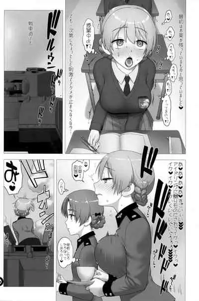 Dosukebe Maso Ojou-sama Taichou Haijin Yuugi