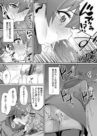 COMIC Grape Vol. 62