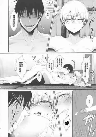 Chichi no Itoko no Onee-san | 父親的堂妹大姐姐