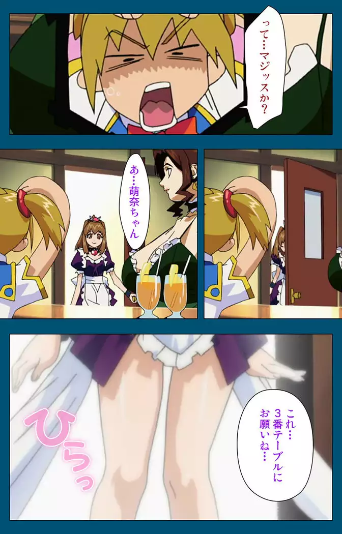 Enjerubureido kanzenhan