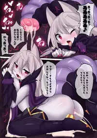 [Makutsutei (Nagai Wataru)] Orgasm Unit EX -Mahou Senshi Akari