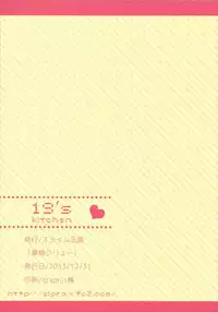 19’s kitchen