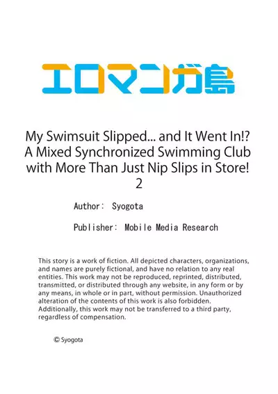 [Shogota] Mizugi ga Zurete... Haitteru! ~Porori ja Sumanai Danjo Kongou Synchro-bu~ 1 - My Swimsuit Slipped... And it went in!? A Mixed Synchronized Swimming Club with More Than Just Nip Slips in Store! ~ 2 [English]