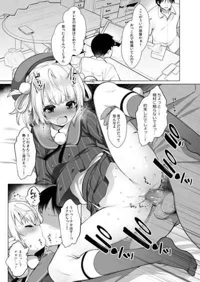 Classmate no Idol Vtuber o Danshi Zenin no SeFri ni Shite mita