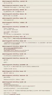 [Tenma Femio] Hitozuma wa Onsen Yado de Midara ni Koubiru | 人妻在溫泉旅館淫亂的交尾者 [Chinese]