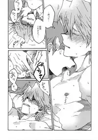 (Sennen Battle Phase 16) [Sukidarake (Fukuzawa Yukine)] Darling wa Enma-sama (Yu-Gi-Oh!)