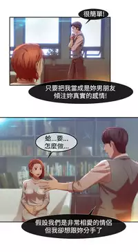 Switch1-29 Chinese Rsiky