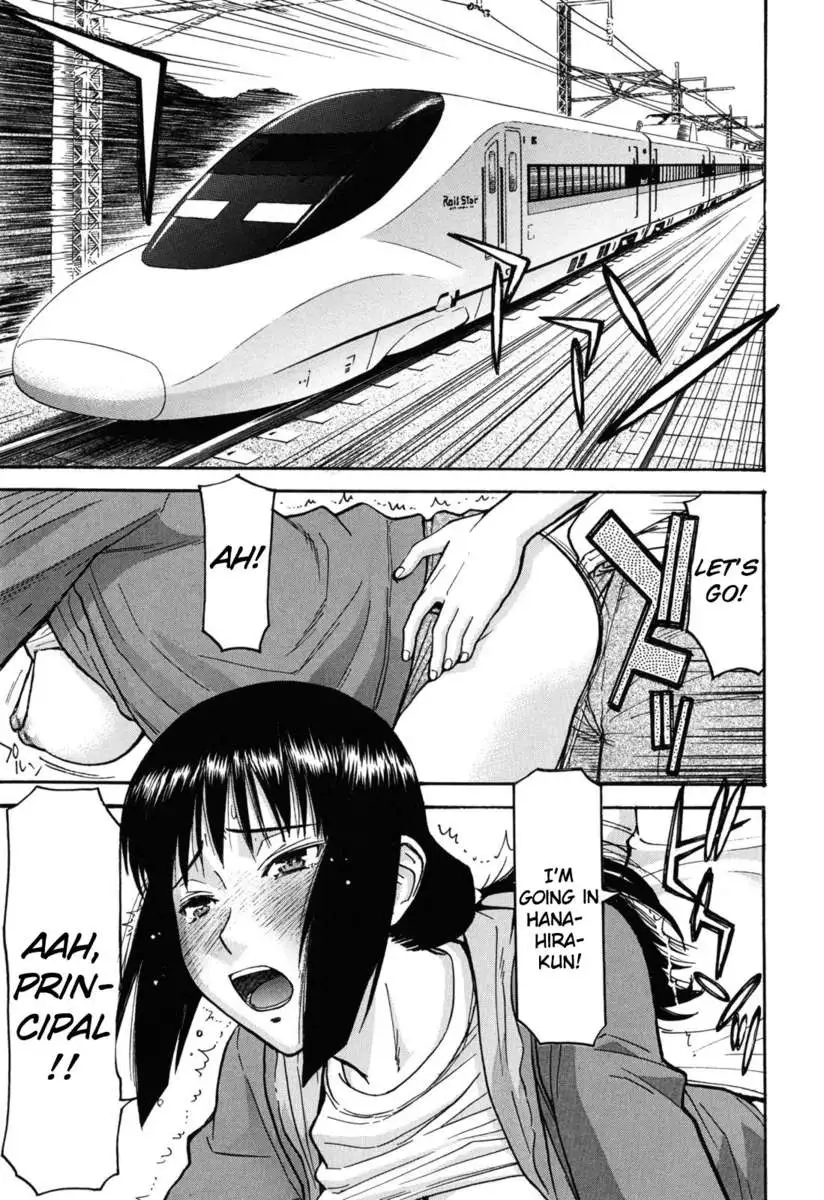 Itazura Senyou Hanabira Seito Kaichou
