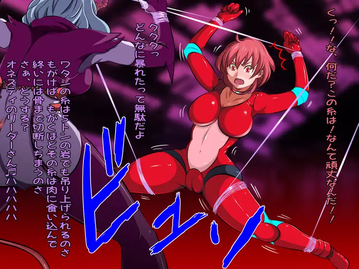 Female Space Detectives Onesty - Hypno-Slaves