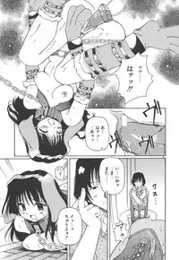 [Yasui Hirosato] Onnanoko wa Mahou wo Tsukau