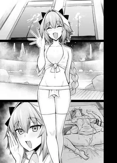 [AnkoMan] [C100] Enter the hot springs with Mash and Astolfo