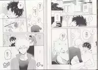 (C93) [BAMVI (Yorozu)] The Four Seasons ~KD R18 Anthology~ (Boku no Hero Academia)