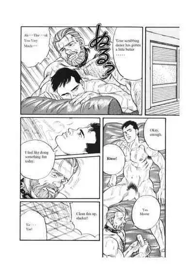 Kage no Kubiki | The Yoke of Shadow