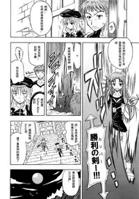 (西協fff)恐怖編外伝AF Fate 原作(chinese)