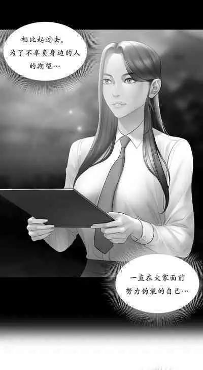 Smoking Hypnosis Behind Story 01-06 ALL