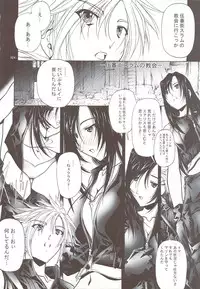 (C72) [IRODORI (SOYOSOYO)] SOYOSOYO'S WORKS-10 (Various)